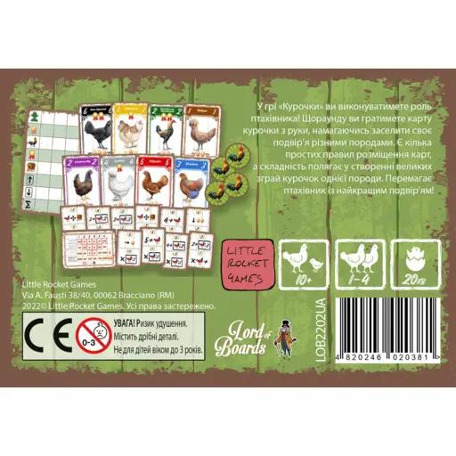 Board Game Hens photo 2