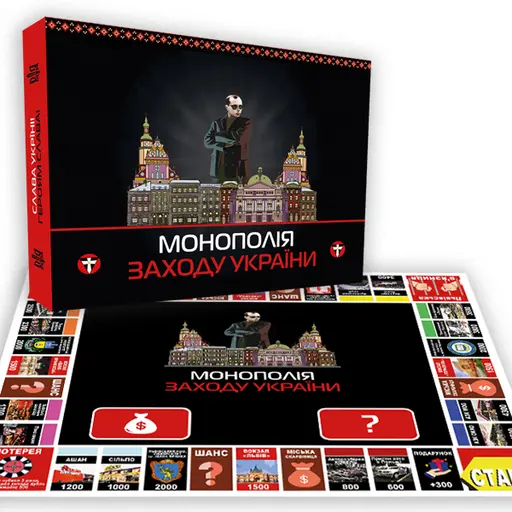 Настільна гра Монополія Заходу України photo 4