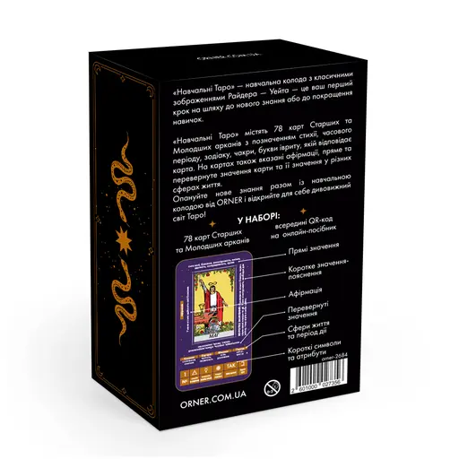 TAROT cards The Rider-Waite Training Deck photo 2