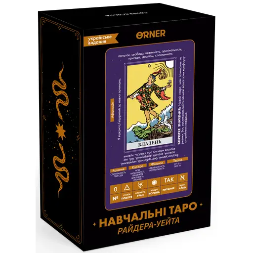 TAROT cards The Rider-Waite Training Deck