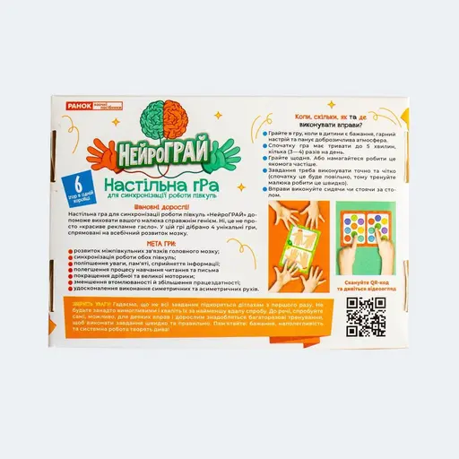 Настільна гра НейроГРАЙ photo 2