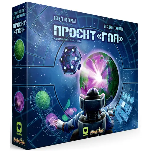 Board Game Проєкт ″Гая″ (Gaia Project)