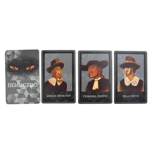 Настільна гра Салем 1692 (Salem 1692) photo 7