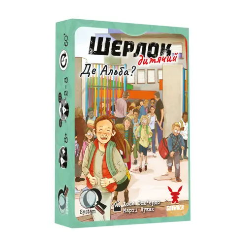 Настільна гра Шерлок дитячий - Де Альба? photo 3