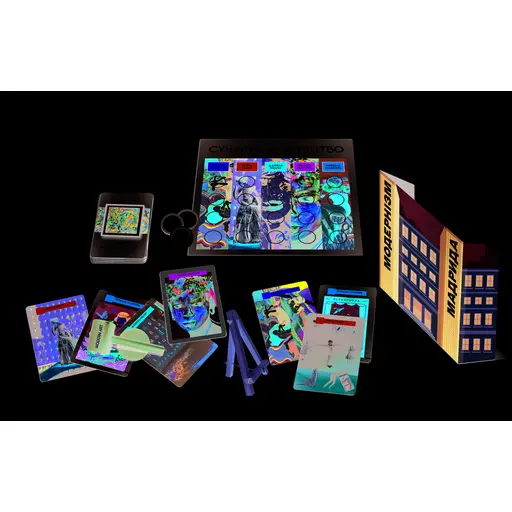 Board Game Сучасне мистецтво (Modern Art) photo 2