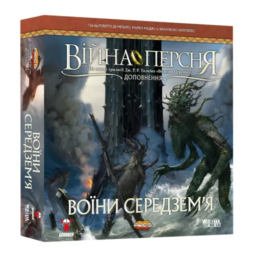 Board Game War of the Ring - Warriors of Middle-earth photo 3