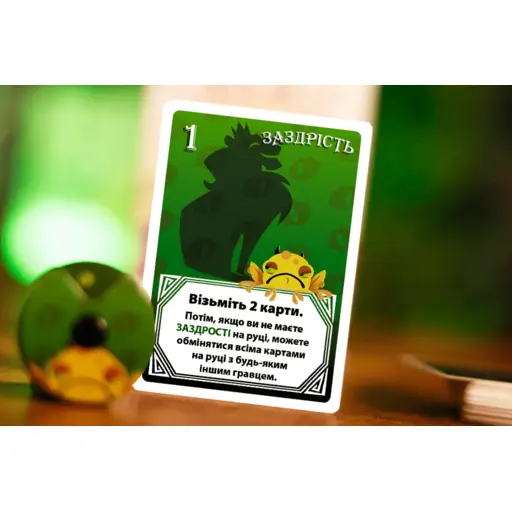 Board Game The Deadlies) - 1 ТК photo 5