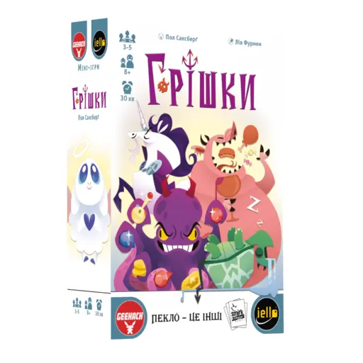 Board Game The Deadlies) - 1 ТК