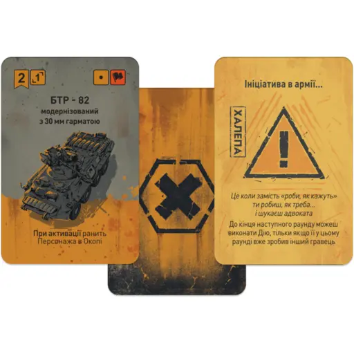 Настільна гра Дроноводи photo 2