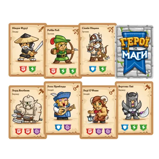 Board Game Heroes & Wizards photo 4