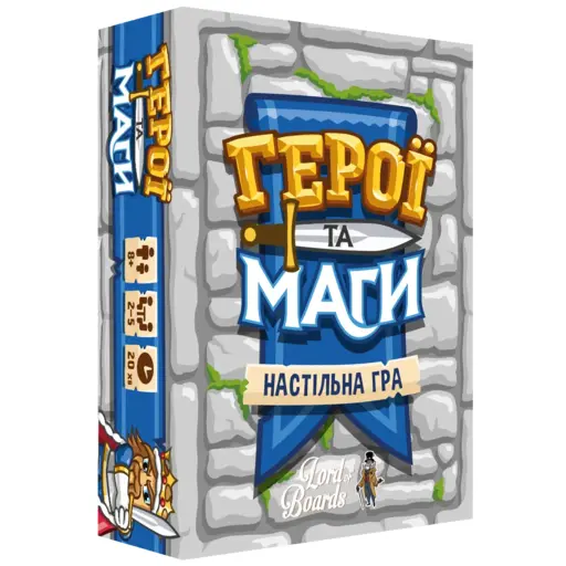 Board Game Heroes & Wizards