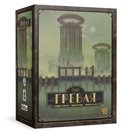 Board Game Гребля (Barrage)