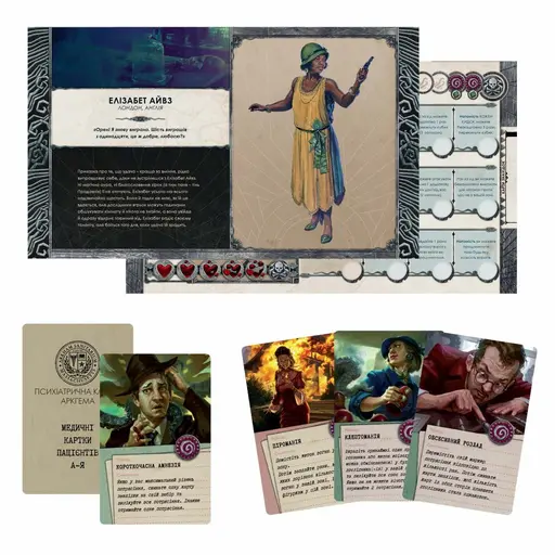 Настільна гра Ктулху. Смерть може вмерти photo 17