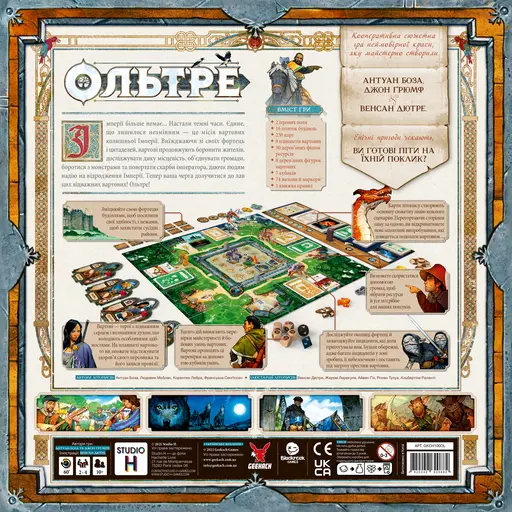 Board Game Oltréé photo 3