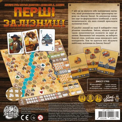 Board Game Перші Залізниці (Pioneer Rails) photo 2