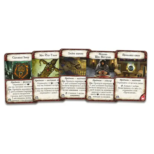 Board Game Eldritch Horror - Forsaken Lore photo 6