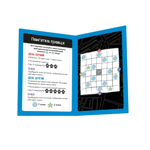 Настільна гра Словомандри (Word Traveler) photo 8