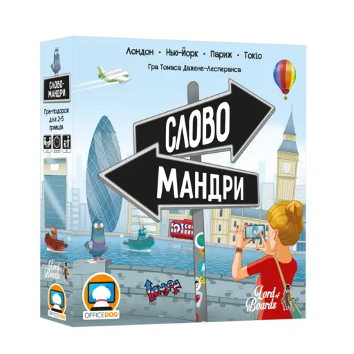 Настільна гра Словомандри (Word Traveler) photo 3