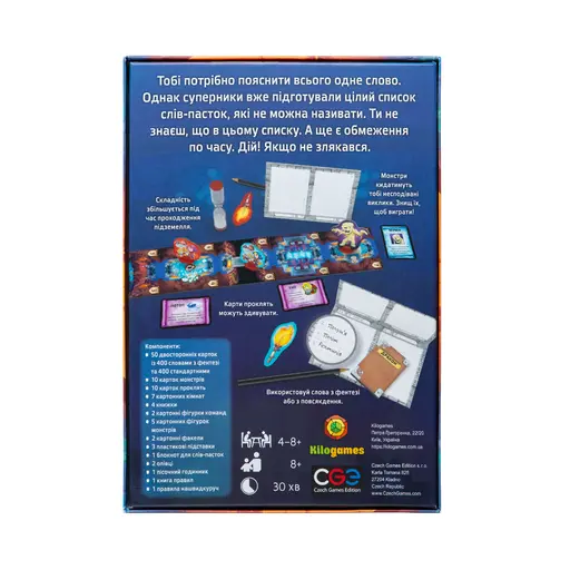 Board Game Trapwords photo 2