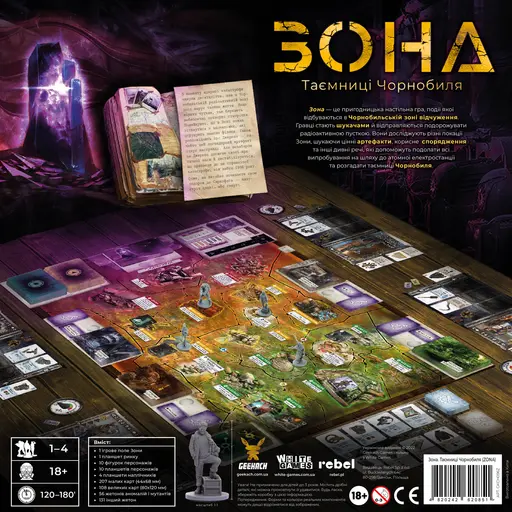 Board Game Zona - The Secret of Chernobyl photo 3