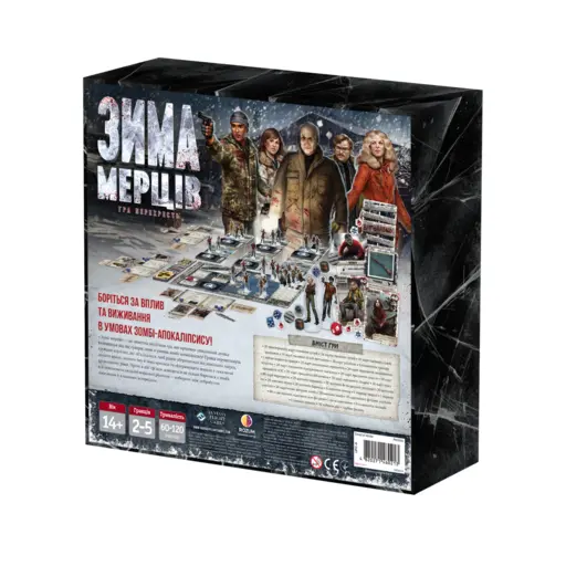 Настільна гра Зима Мерців: Гра перехресть (Dead of Winter: A Crossroads Game) photo 4