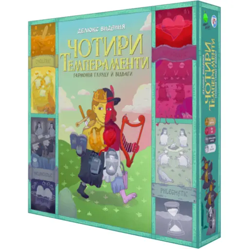 Board Game Чотири темпераменти. Делюкс видання (Four Humours)