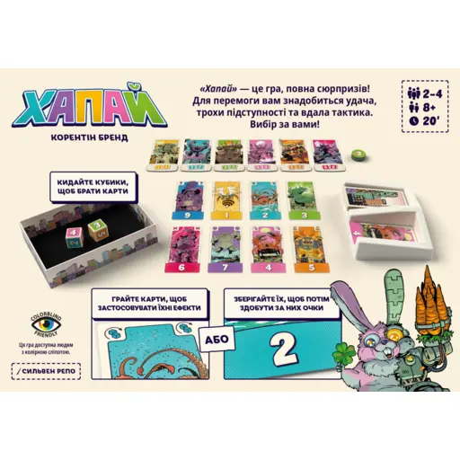 Board Game Pikit photo 4