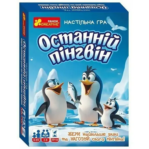 Board Game The Last Penguin