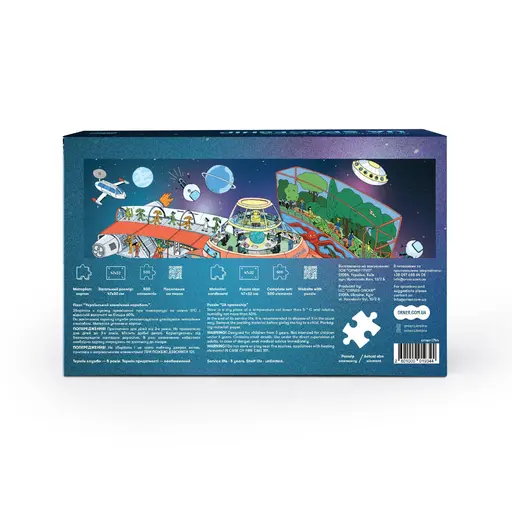 Пазл Космічний корабель (500) photo 2