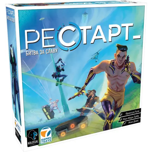 Board Game Рестарт (Reload)
