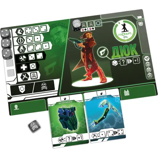 Board Game Рестарт (Reload) photo 6