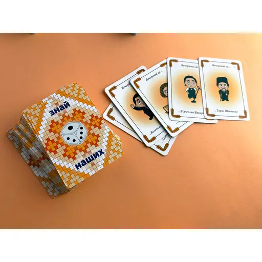 Настільна гра Вечорниці (Еківоки, Еліас) photo 5