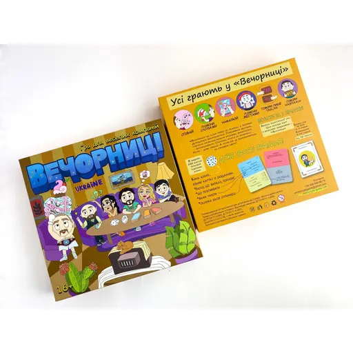 Настільна гра Вечорниці (Еківоки, Еліас) photo 3