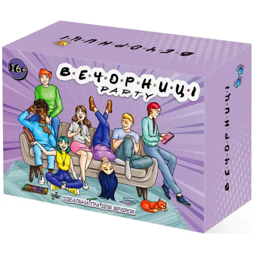 Board Game Вечорниці. Party mini (Еківоки, Еліас)