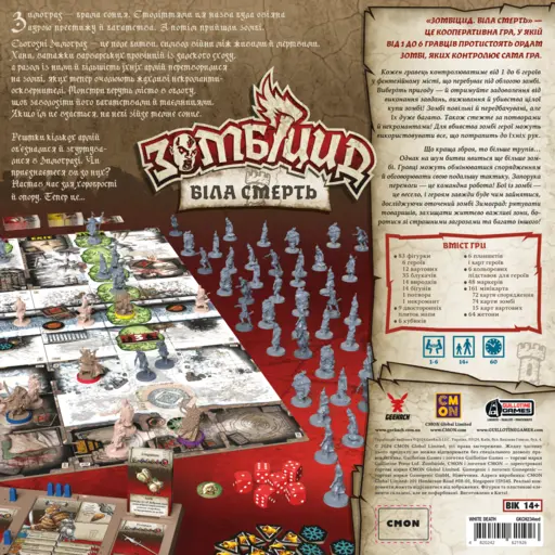 Board Game Zombicide - White Death photo 3