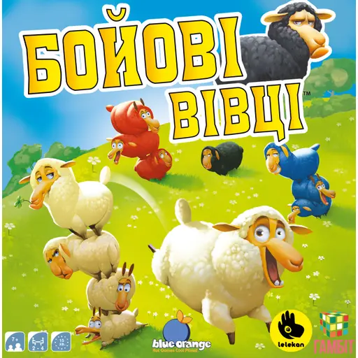 Board Game Battle Sheep