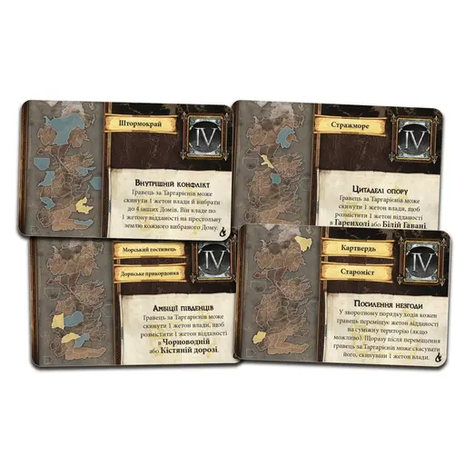 Board Game A Game of Thrones. Second Edition - Mother of Dragons photo 7