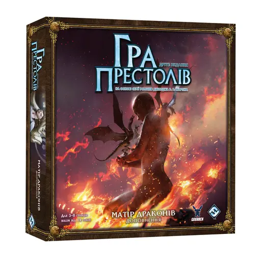 Board Game A Game of Thrones. Second Edition - Mother of Dragons photo 3