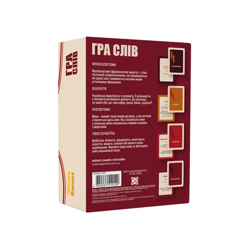 Настільна гра Гра Слів photo 4