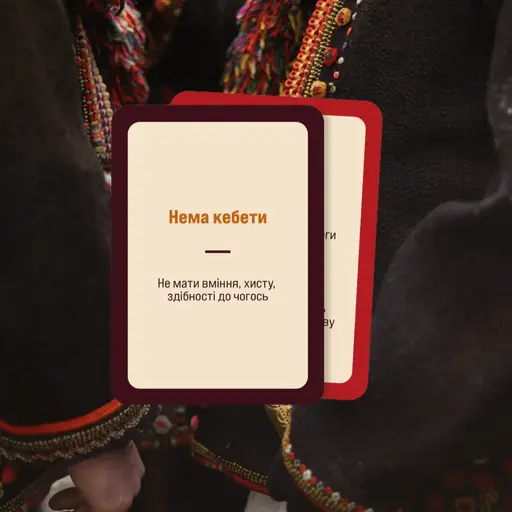 Настільна гра Гра Слів photo 2