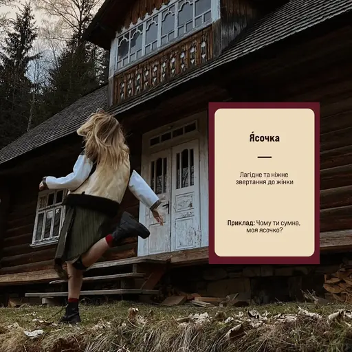 Настільна гра Гра Слів photo 3