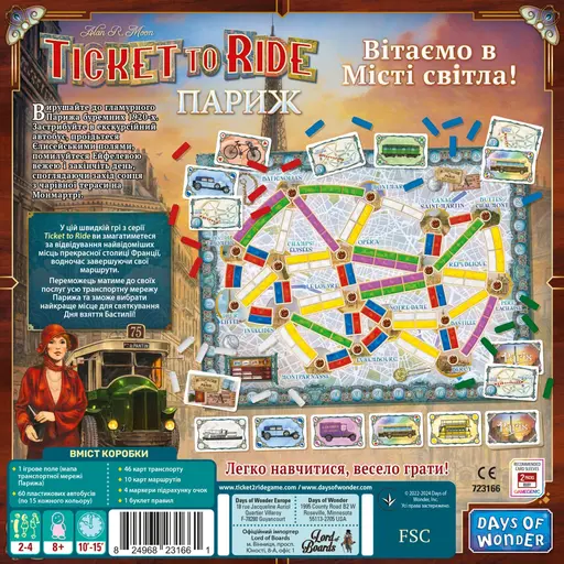 Board Game Ticket to Ride - Paris photo 4