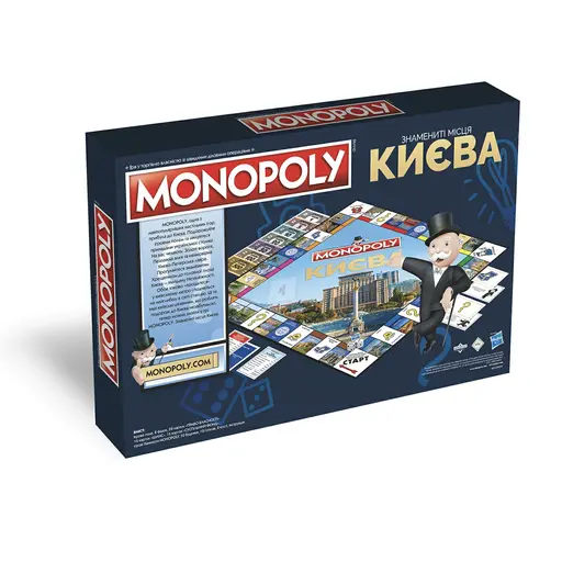 Board Game Monopoly - Famous Places in Kiev photo 2