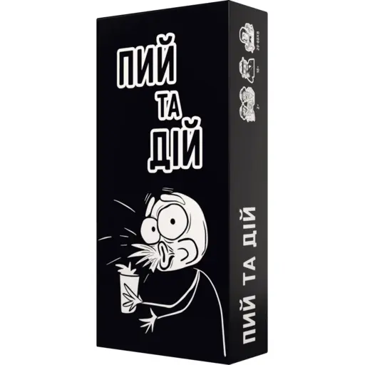 Настільна гра Пий та Дій