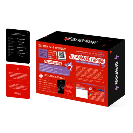 Настільна гра Вечорниці 18+ (Еківоки, Еліас) photo 2