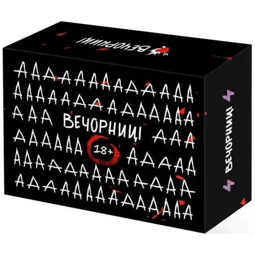 Настільна гра Вечорниці 18+ (Еківоки, Еліас)