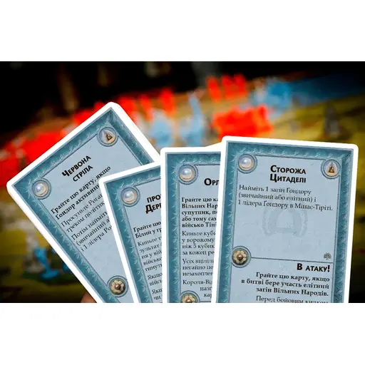 Настільна гра Війна Персня photo 6