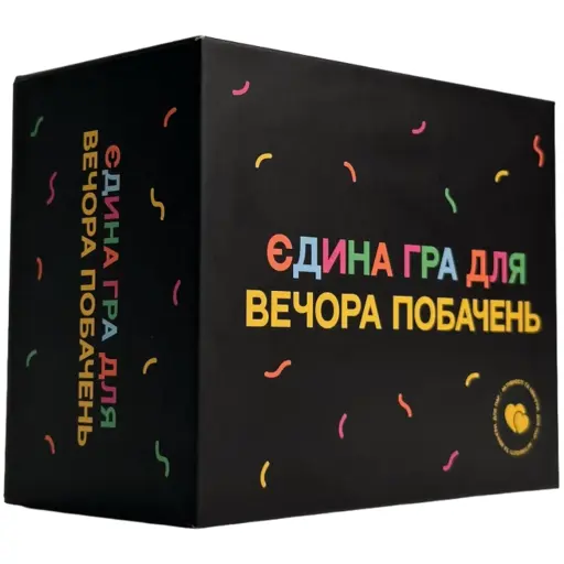 Board Game Єдина гра для вечора побачень