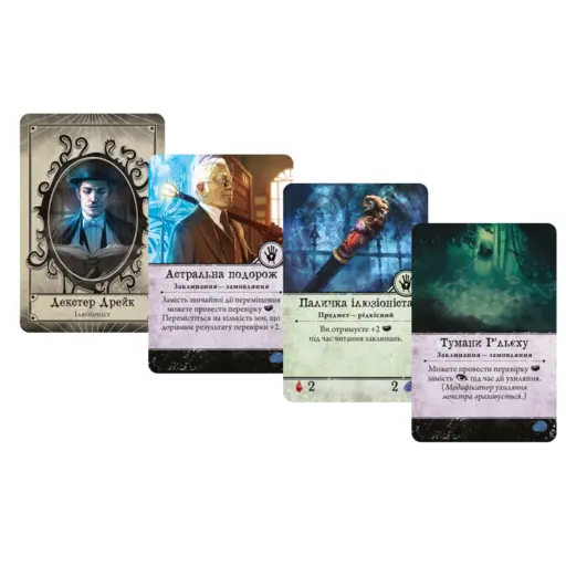 Настільна гра Жах Аркгема. Третя редакція photo 8