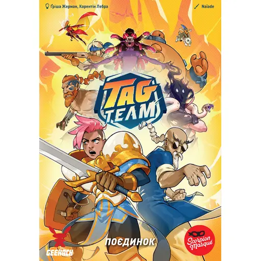 Board Game Tag Team. The Match Is A Copy For The Club And Presentations